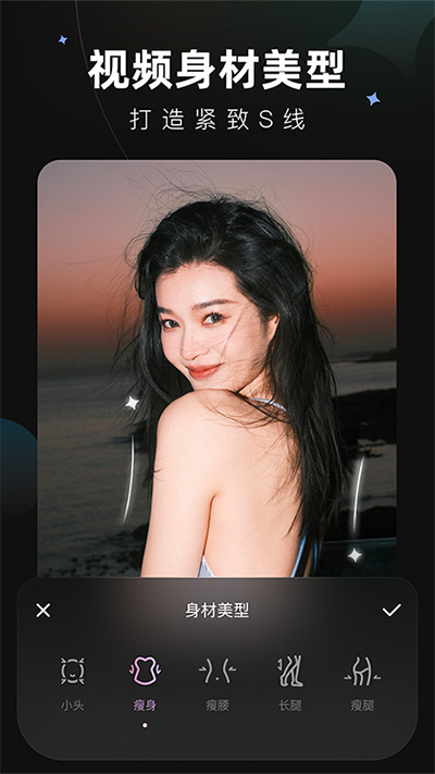 wink 官方下载免费解锁版手机软件app截图