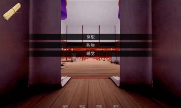 jump Harem游戏6个世界 手机版手游app截图