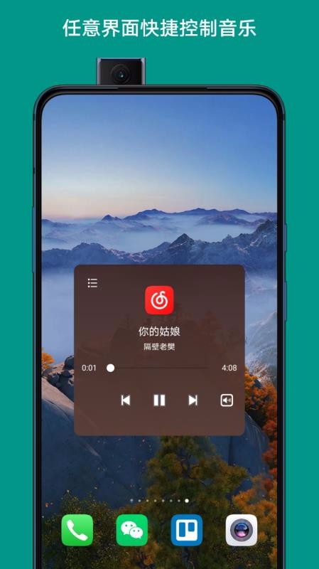 辅助触控大师 软新版手机软件app截图