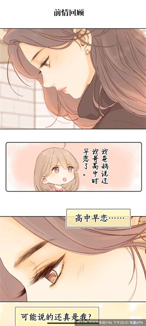 酷漫熊漫画 无广告最新版手机软件app截图