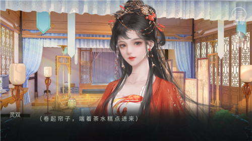 青史何名 手机版手游app截图