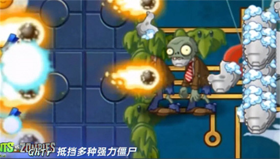 植物大战僵尸GhTr版 最新版手游app截图
