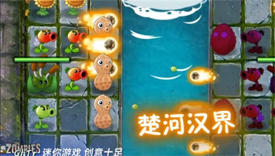 植物大战僵尸GhTr版 最新版手游app截图