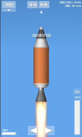 航天模拟器：流浪地球 火箭手游app截图