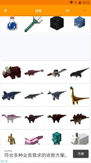 minecraftaddonsmaker 制作器手机软件app截图