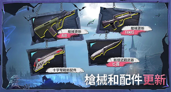 PUBG Mobile 正版官服手游app截图