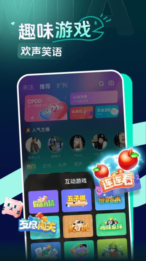 咪鸭 语言官网版手机软件app截图