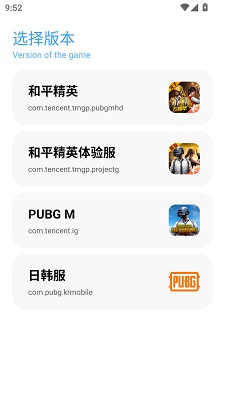 亦辰画质助手 2025最新版手机软件app截图