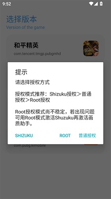 亦辰画质助手 2025最新版手机软件app截图