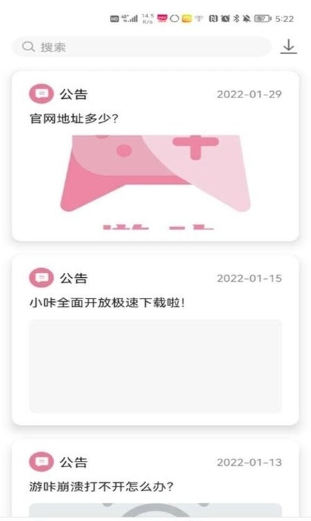 youka01.tap 官方网站游咔手机软件app截图