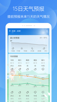 极简天气手机软件app截图
