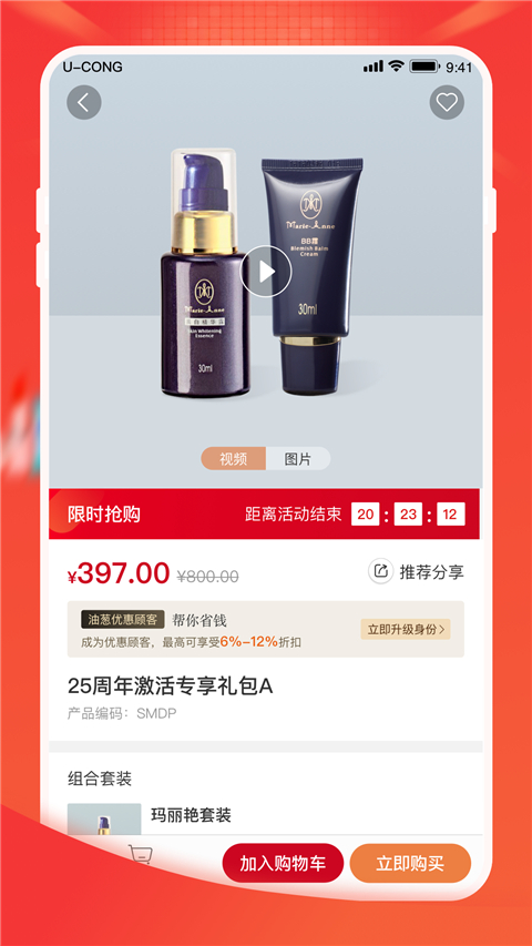 油葱手机软件app截图