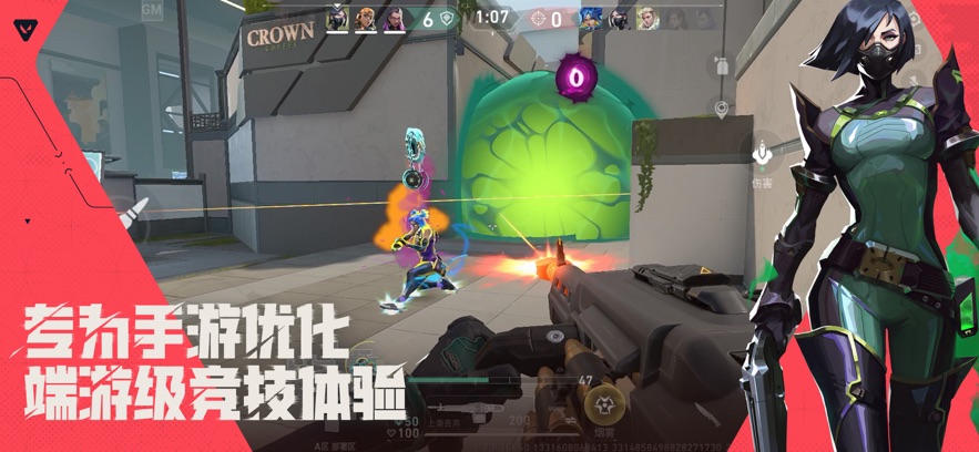 无畏契约：源能行动 官方正版手游app截图