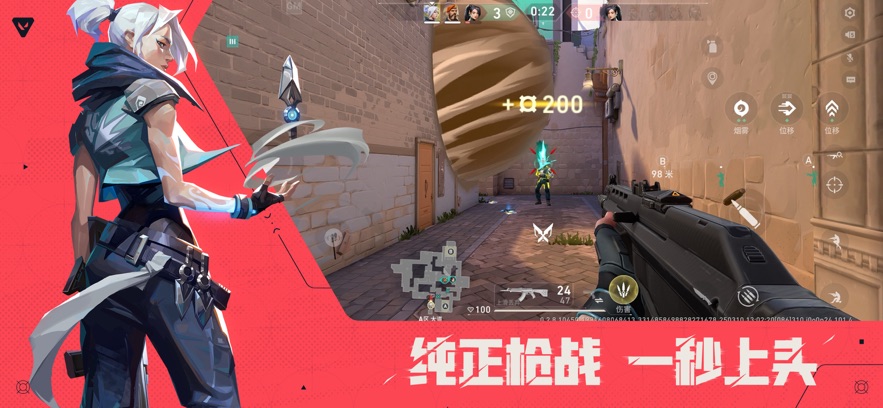 无畏契约：源能行动 官方正版手游app截图
