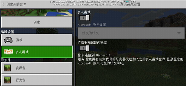 工艺世界圣诞版手游app截图