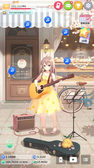 吉他少女手游app截图