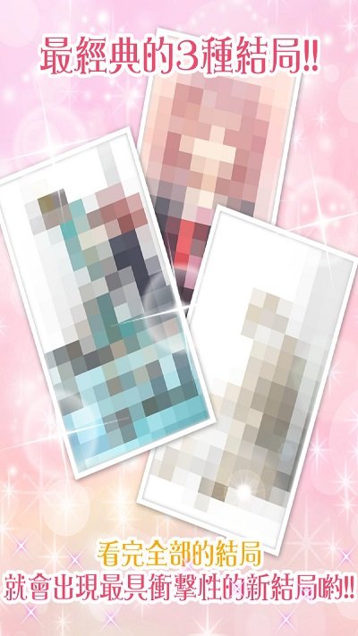 女友模拟器2 2025最新版手游app截图