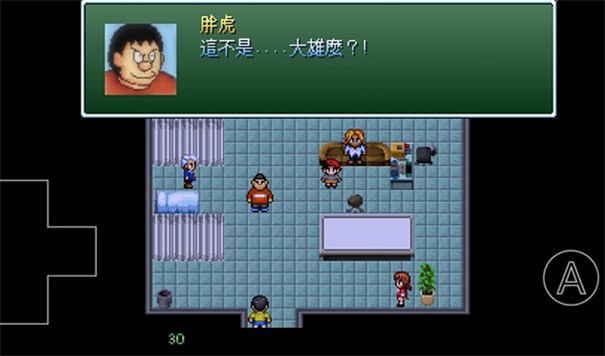 大雄的生化危机 下载安装手游app截图