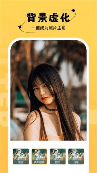 桃桃相机 免费版手机软件app截图