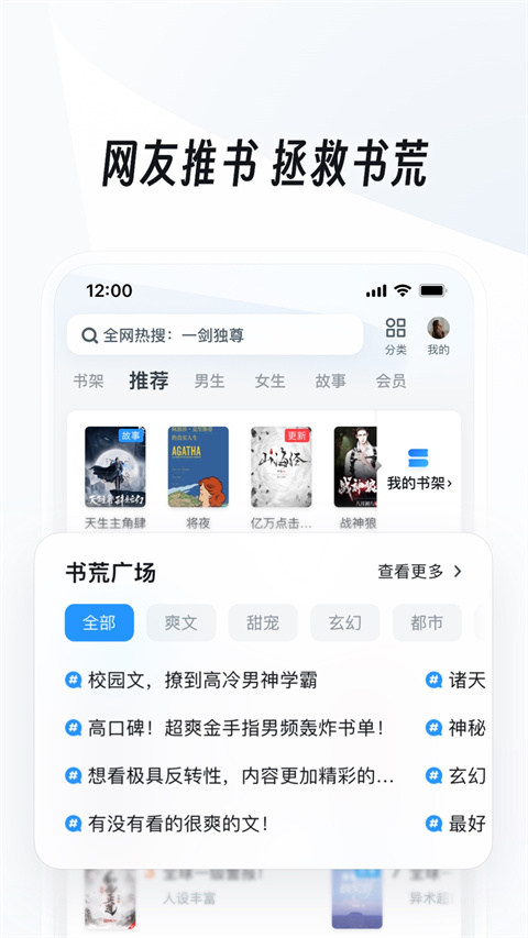 UC浏览器 2025官方正版手机软件app截图