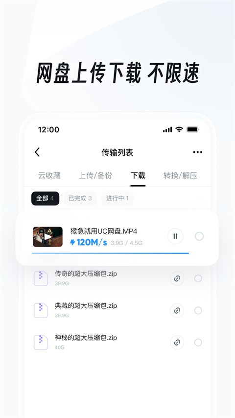 UC浏览器 2025官方正版手机软件app截图