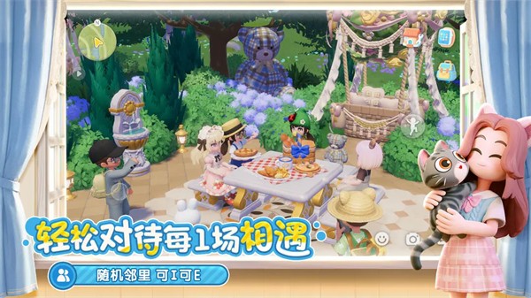 心动小镇 正版2025手游app截图