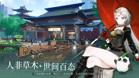 望月手游app截图