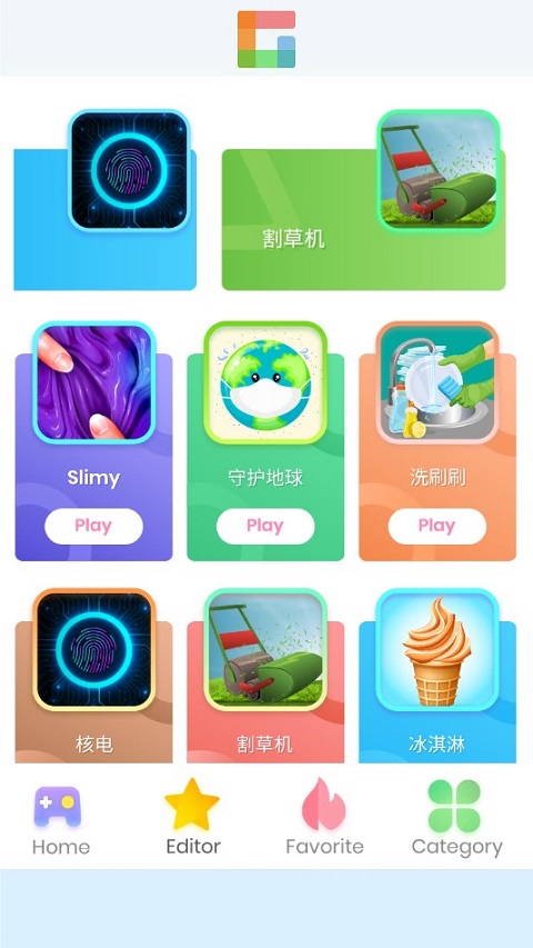 摸鱼乐园 2025最新版手机软件app截图