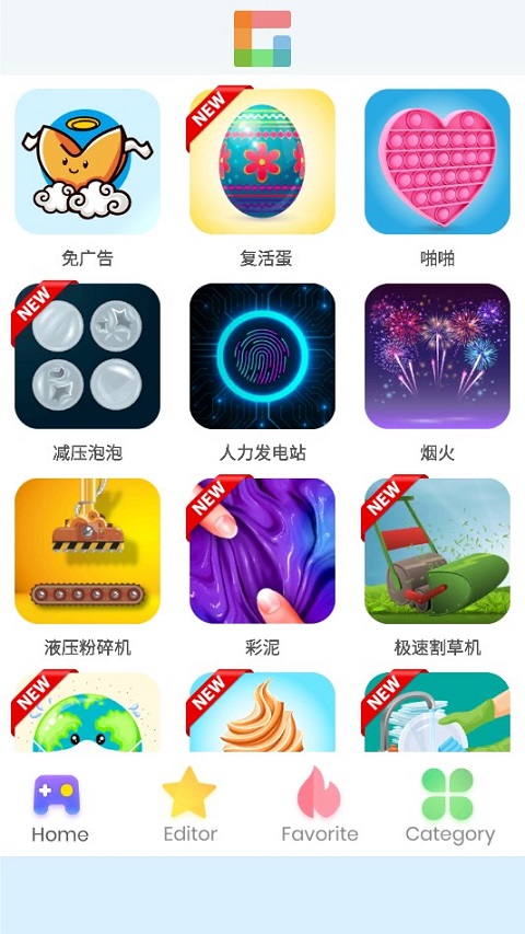 摸鱼乐园 2025最新版手机软件app截图