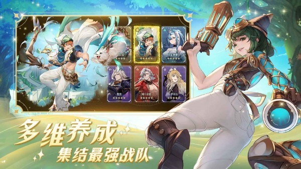 浮光幻想手游app截图