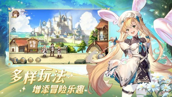 浮光幻想手游app截图