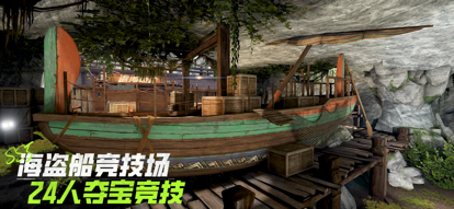 萤火突击 官方下载网易版手游app截图