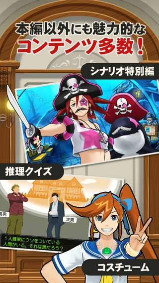逆转裁判5 汉化安卓版手游app截图