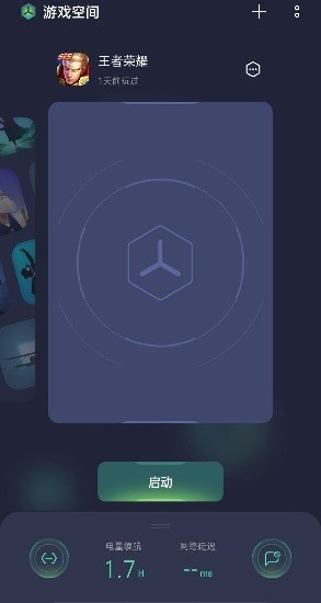 oppo游戏空间 9.0版本手机软件app截图