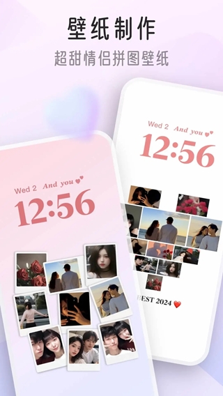 我的桌面iScreen 免费版手机软件app截图