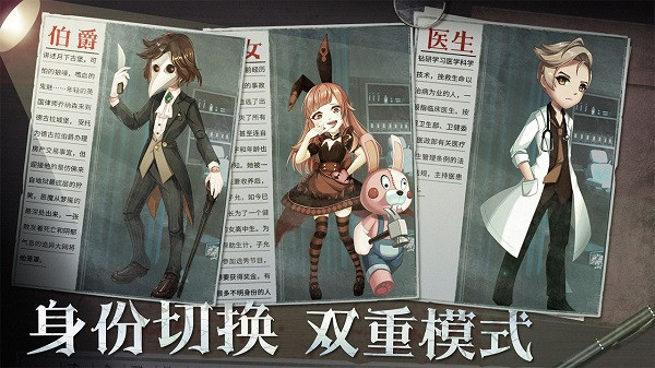 恐怖躲猫猫2 无广告最新版手游app截图