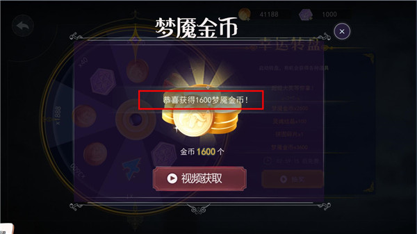 恐怖躲猫猫2 无广告最新版手游app截图