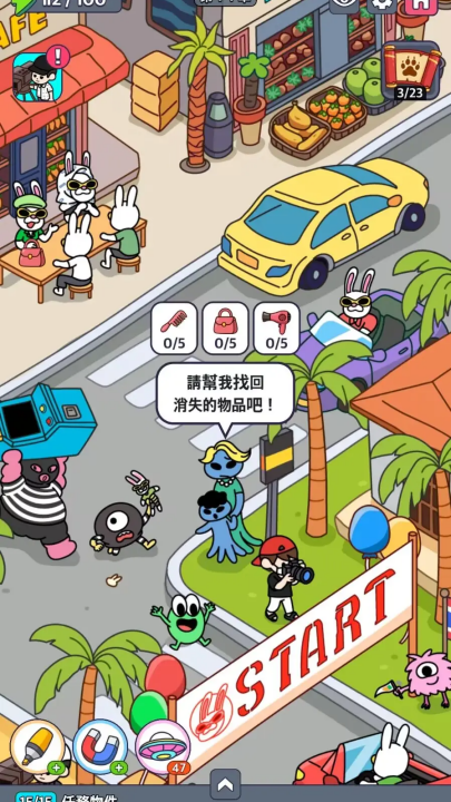地球娱乐室手游app截图