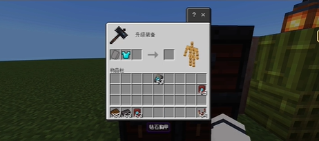 minecraft 1.21国际版下载手游app截图
