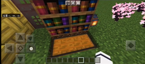 minecraft 1.21国际版下载手游app截图