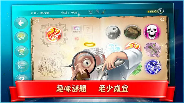 涂鸦上帝：闪电 中文版手游app截图