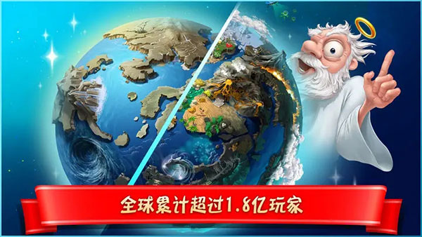 涂鸦上帝：闪电 中文版手游app截图