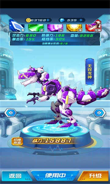 机甲战神对决 免广告版手游app截图