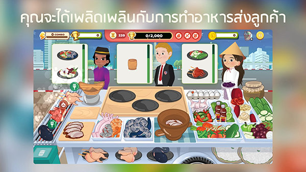 泰式大排挡手游app截图