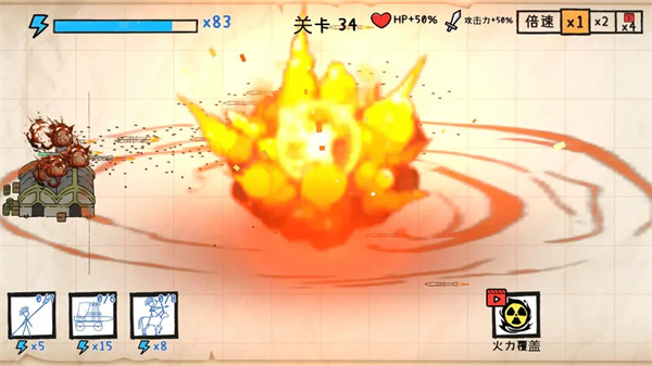 纸上战争：重铸文明手游app截图