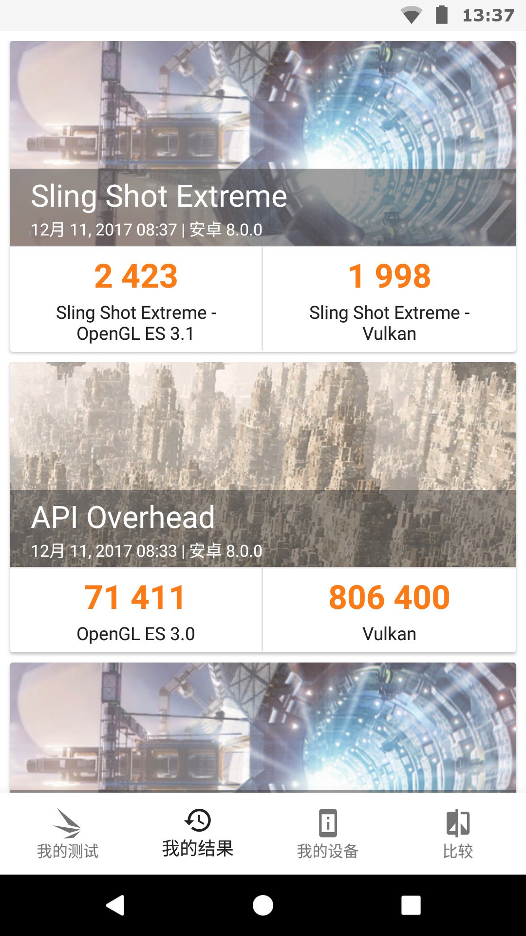 3DMark 官网版手机软件app截图