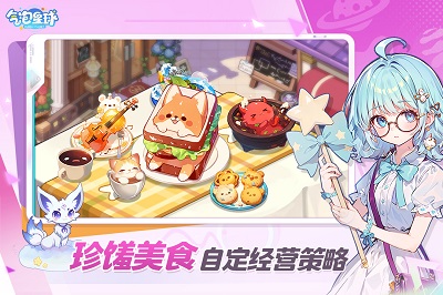 气泡星球 官方版手游app截图