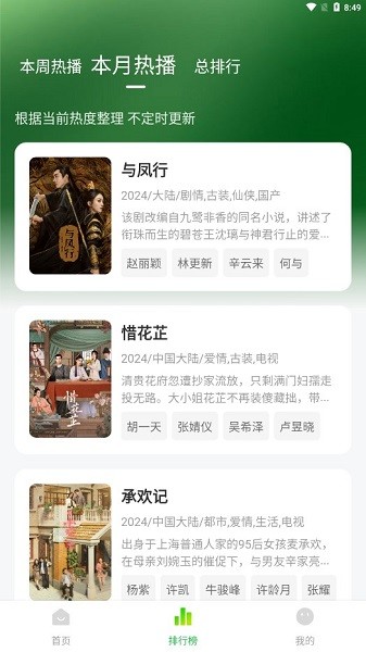 小柠檬追剧网 官网安装入口手机软件app截图