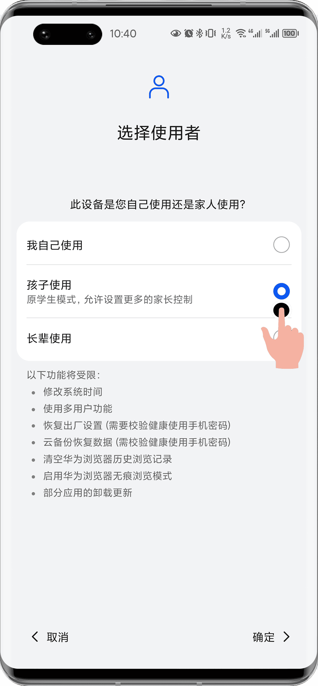 荣耀应用市场 安卓软件平台手机软件app截图