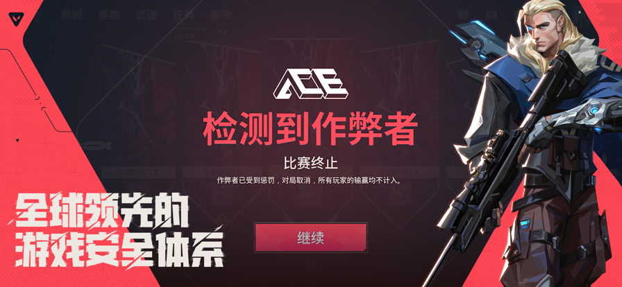 无畏契约 2025官网版手游app截图